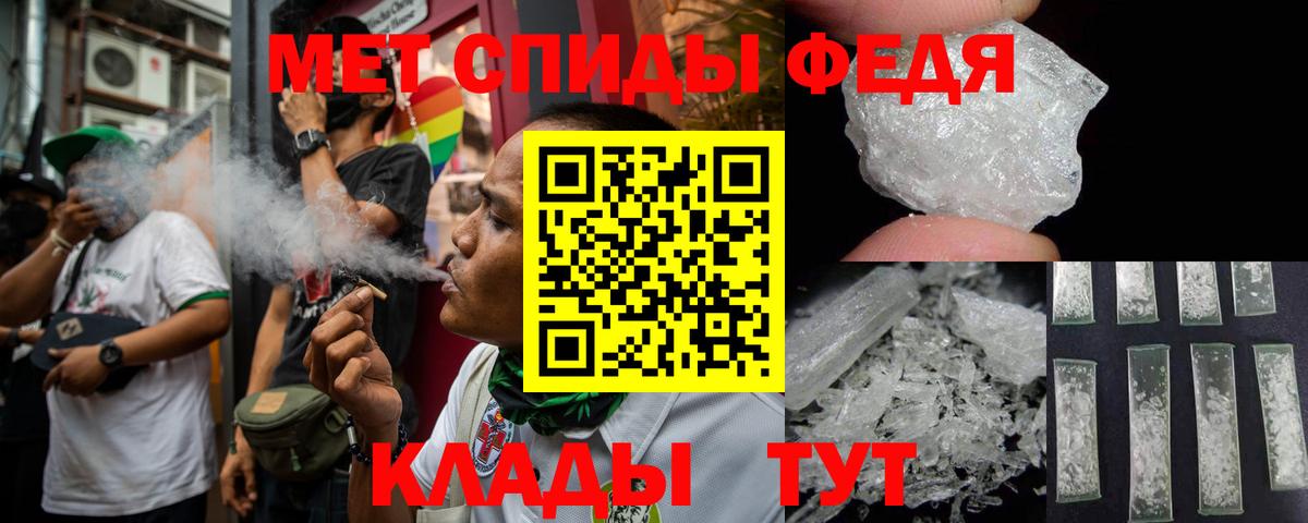 АМФЕТАМИН 97% Камышлов