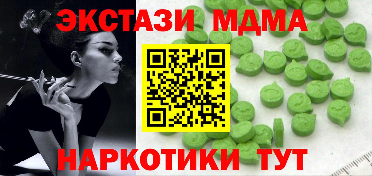 blacksprut tor  Экстази  Вход с VPN  Экстази Philipp Plein  ЭКСТАЗИ XTC  Камышлов 