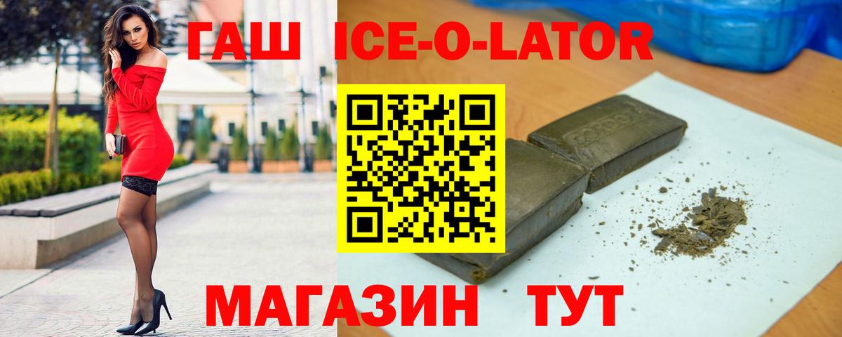 Гашиш AMNESIA HAZE  ГАШ hashish  Камышлов  Вход с VPN 