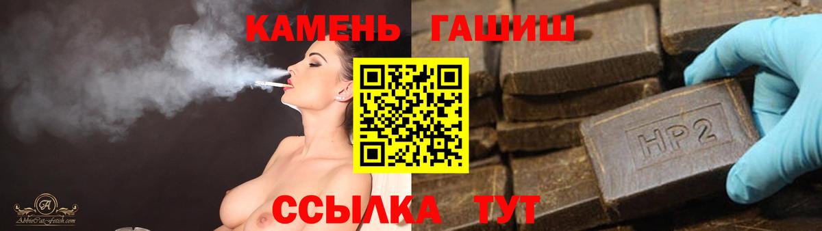 ГАШ Cannabis Камышлов