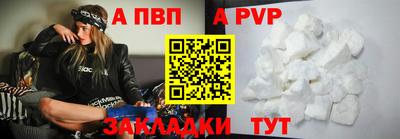 прущие крисы Краснознаменск