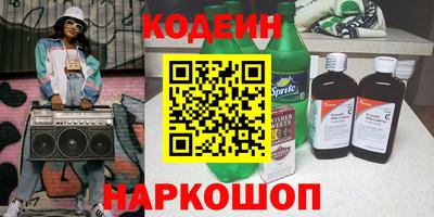 шишки Краснодар