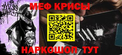 шишки Краснодар