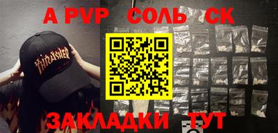прущие крисы Краснознаменск