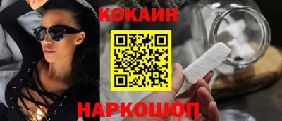 шишки Краснодар