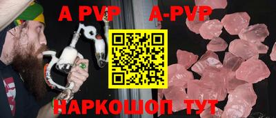 прущие крисы Краснознаменск