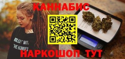 шишки Краснодар