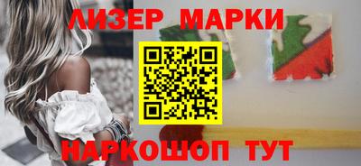 шишки Краснодар