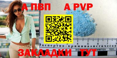 2c-b Краснокаменск