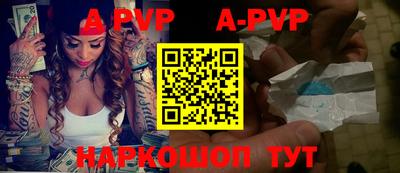 прущие крисы Краснознаменск