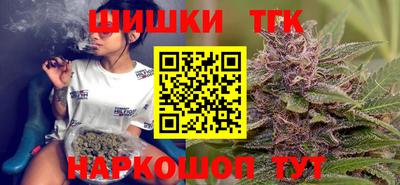 шишки Краснодар
