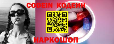шишки Краснодар