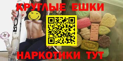 прущие крисы Краснознаменск