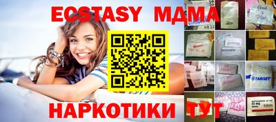 шишки Краснодар