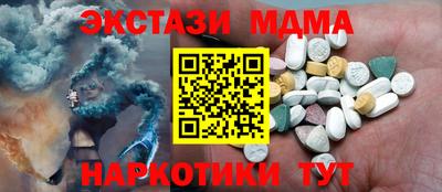 шишки Краснодар