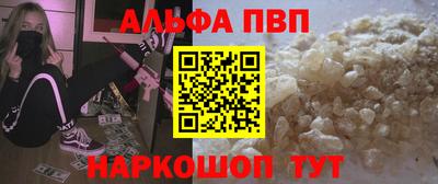 шишки Краснодар