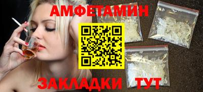 прущие крисы Краснознаменск