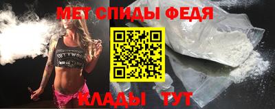 прущие крисы Краснознаменск