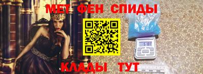 прущие крисы Краснознаменск