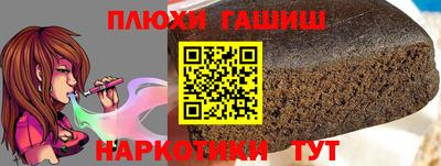 шишки Краснодар