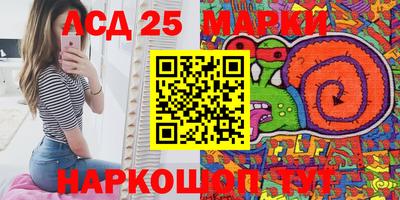 шишки Краснодар