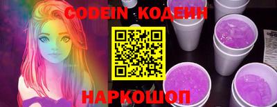прущие крисы Краснознаменск
