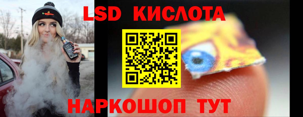 Лсд 25 экстази ecstasy Камышлов
