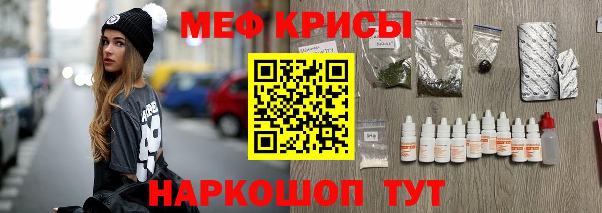 Камышлов  Мефедрон mephedrone  Меф мука  МЯУ-МЯУ  Вход с VPN  МЯУ-МЯУ 