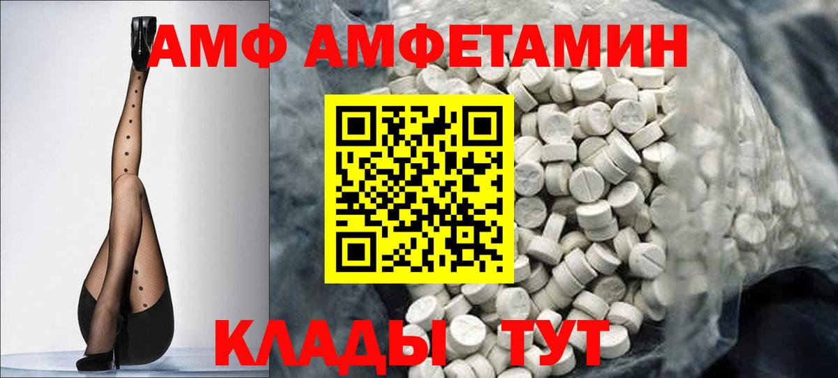 Первитин винт Камышлов