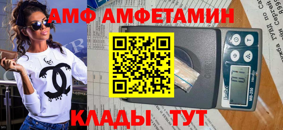 Метамфетамин Methamphetamine  Метамфетамин Methamphetamine  Вход с VPN  Камышлов 