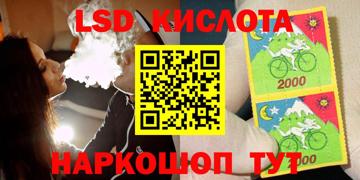 Марки N-bome 1,5мг Камышлов